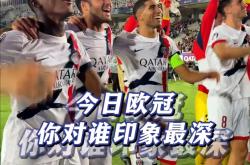 包含哈兰德爆冷击败塞尔维亚队，逆转引爆全场！的词条