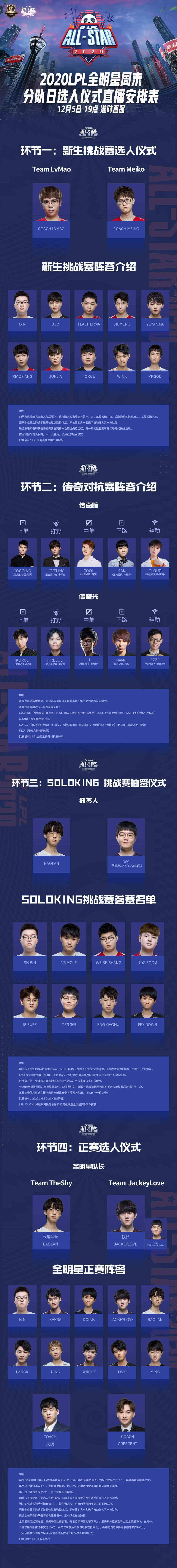 karsa和jackeylove karsa和jackeylove