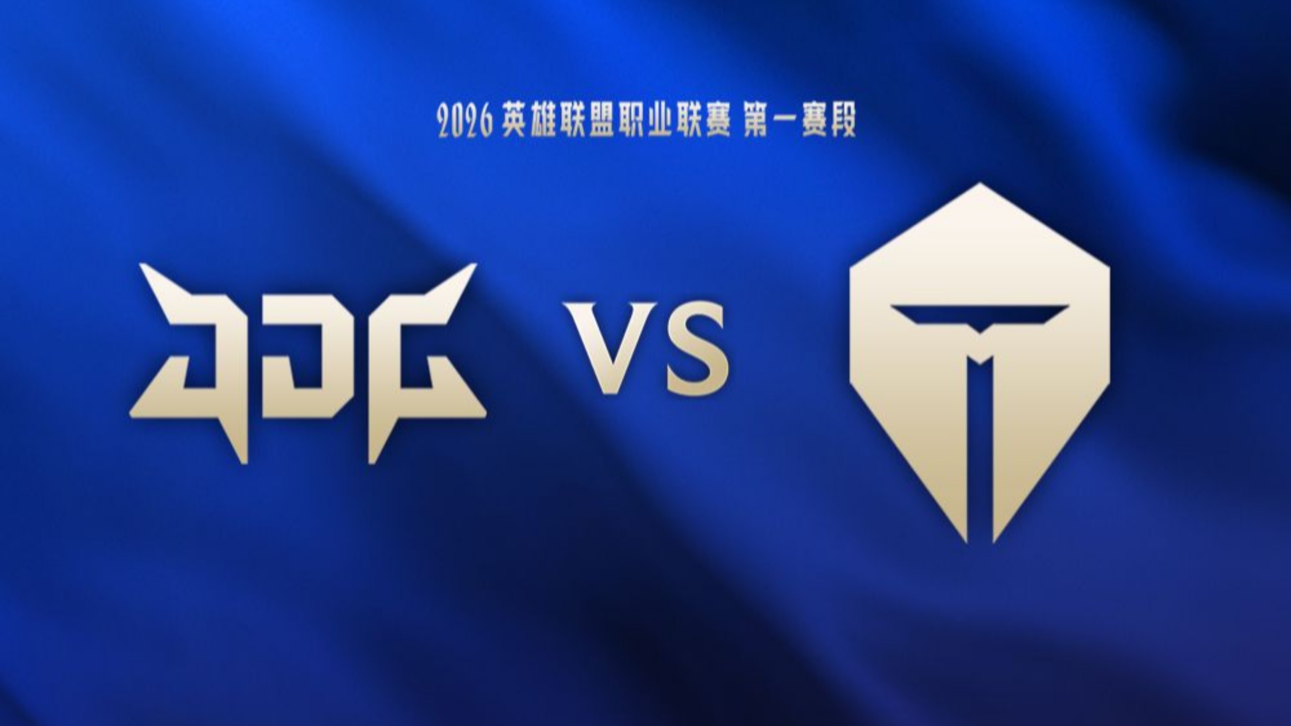 关于Uzi关键节点回归赛场，TES带队取胜！的信息